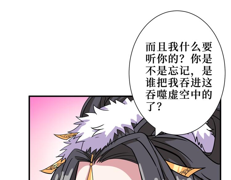 第246话 这孩子打小就聪明6