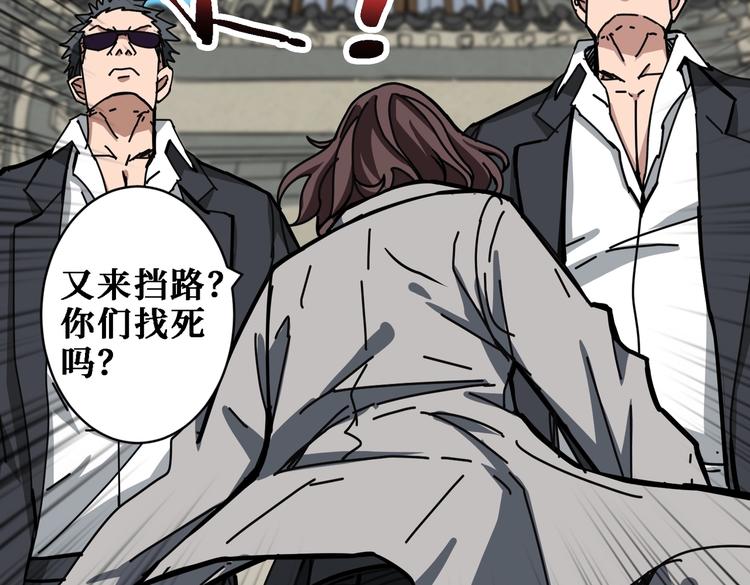 第219话 龙王一笑，生死难料19