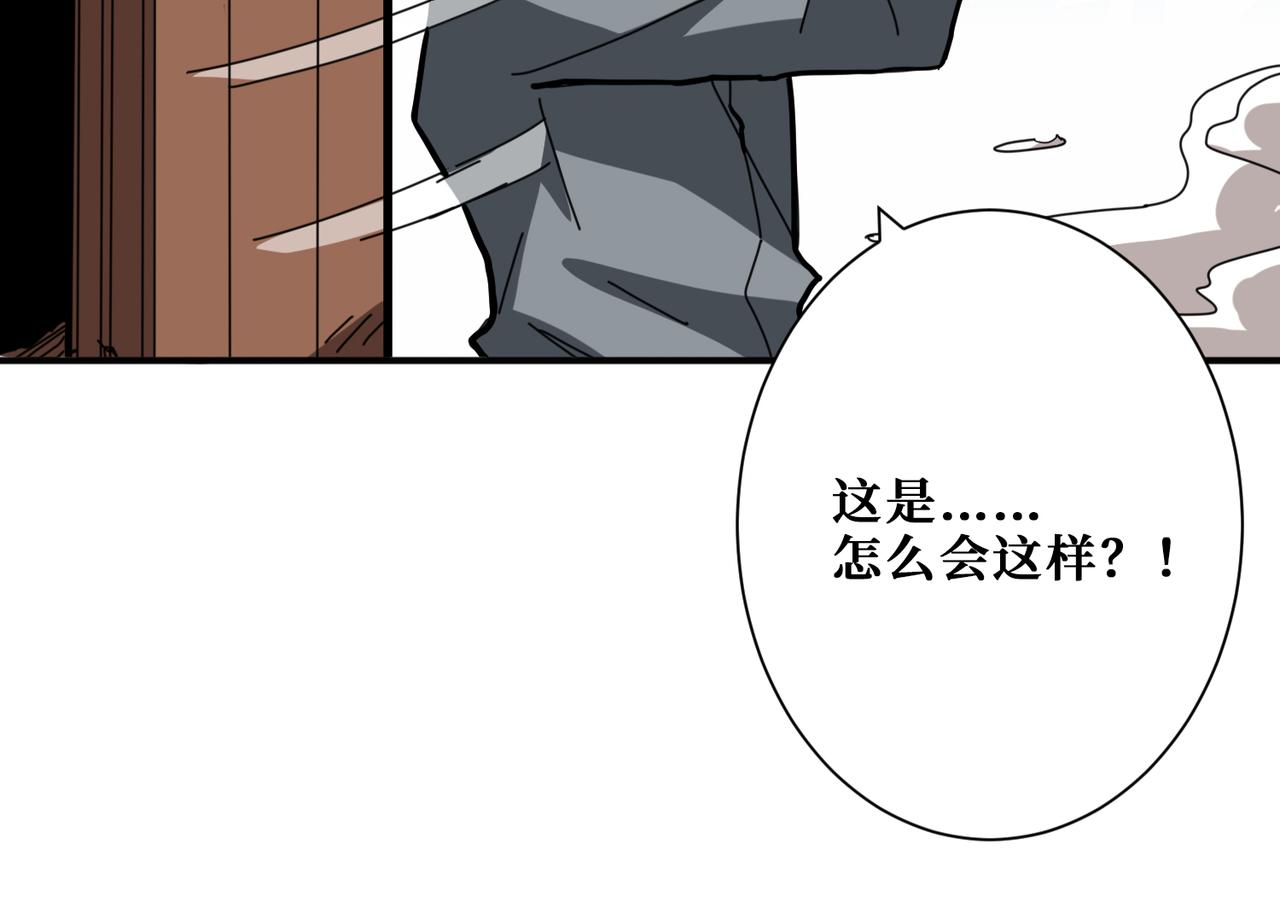 第284话 八门金锁89