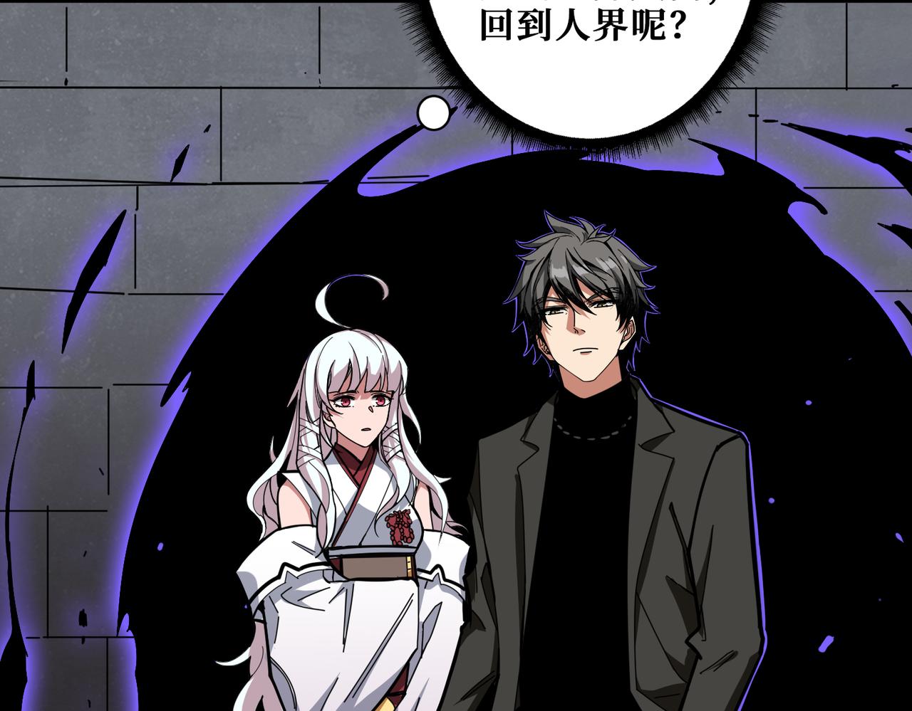 第331话 极乐净土78