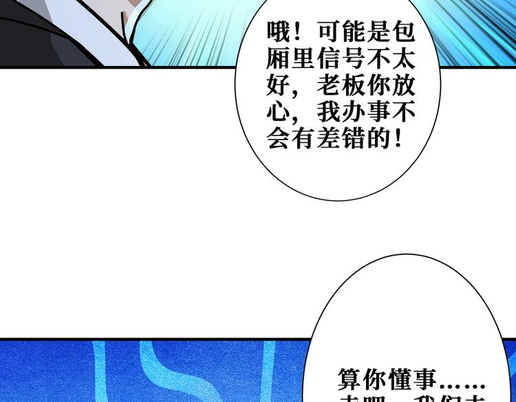 第228话 饕餮姐姐你好A！13