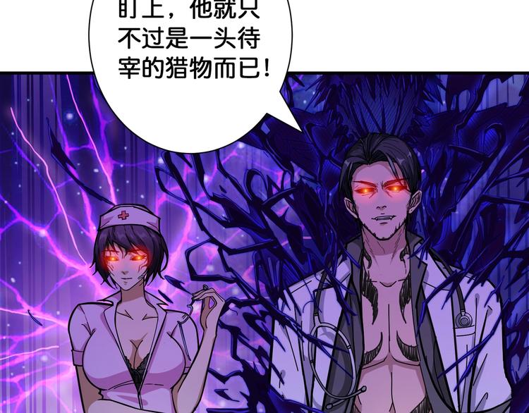 第100话 又见面了蜘蛛小姐姐55