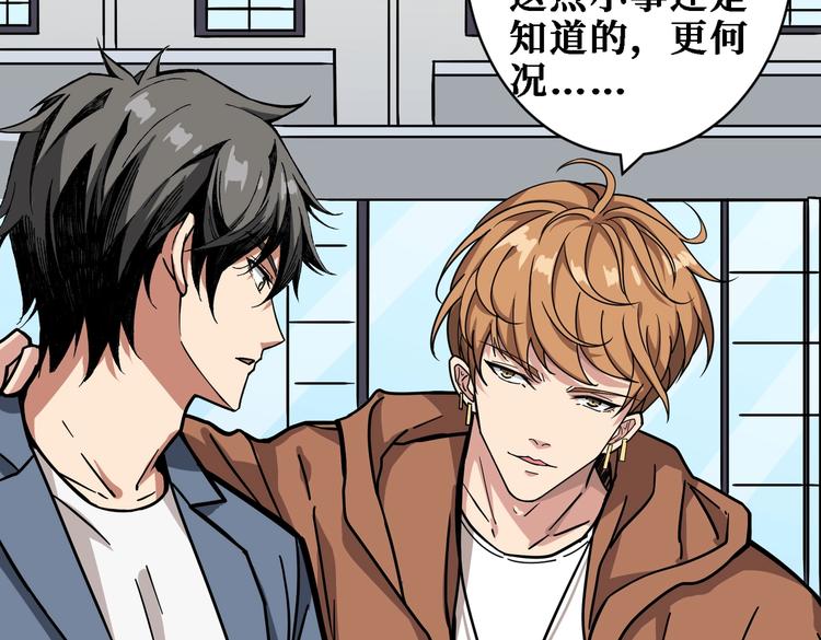 第224话 帝君出手，包君满意90