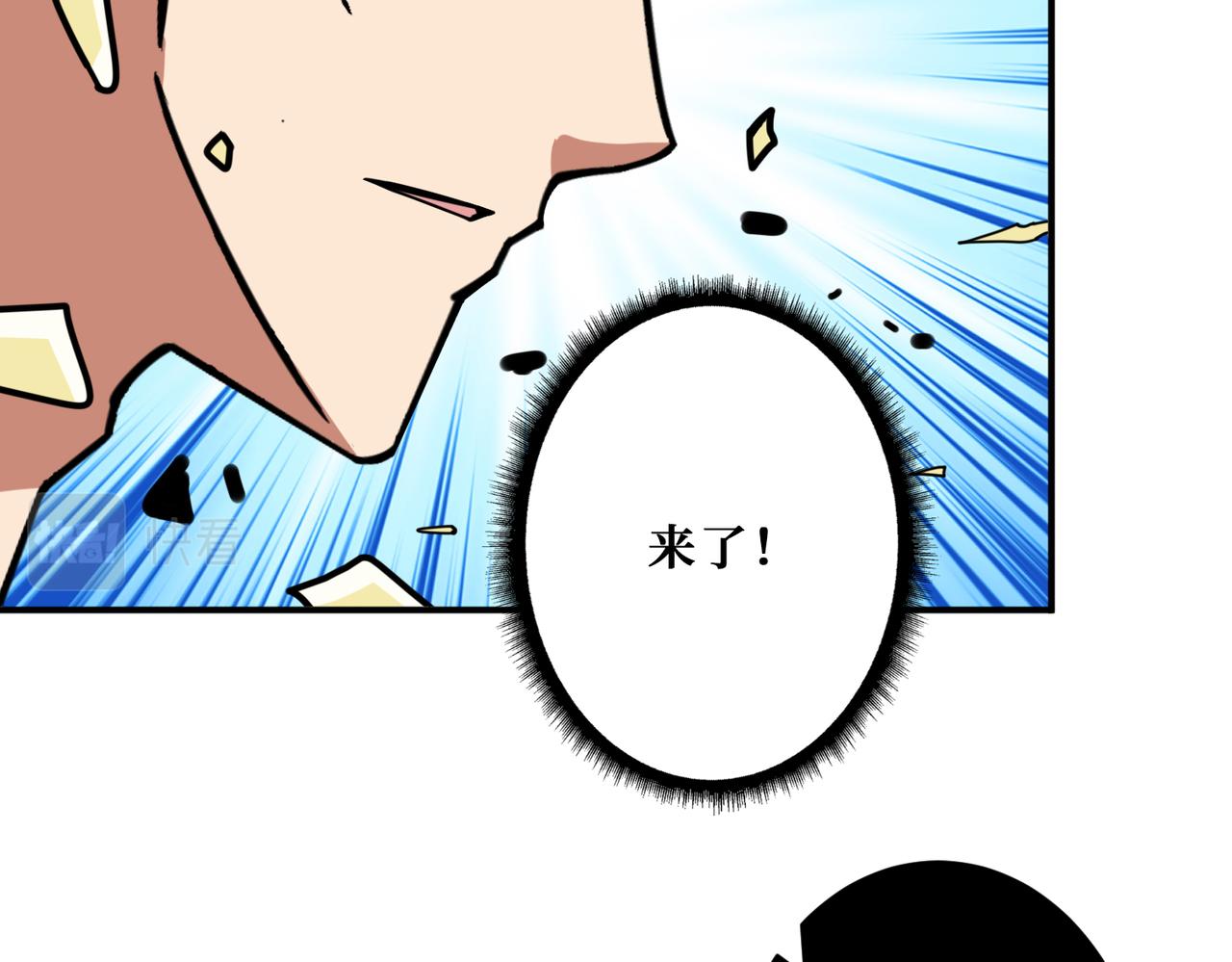 第321话 茧106