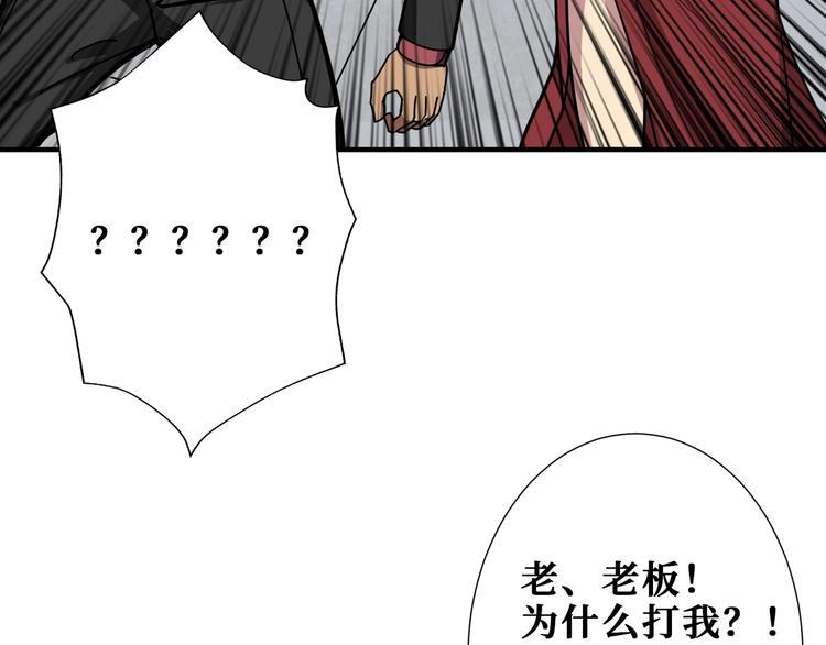 第175话 倍有面60