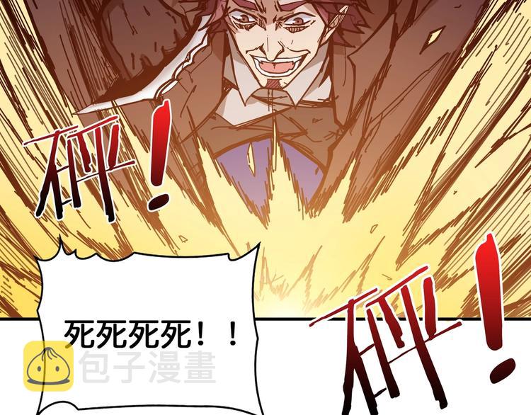 第129 你三秒都坚持不了10