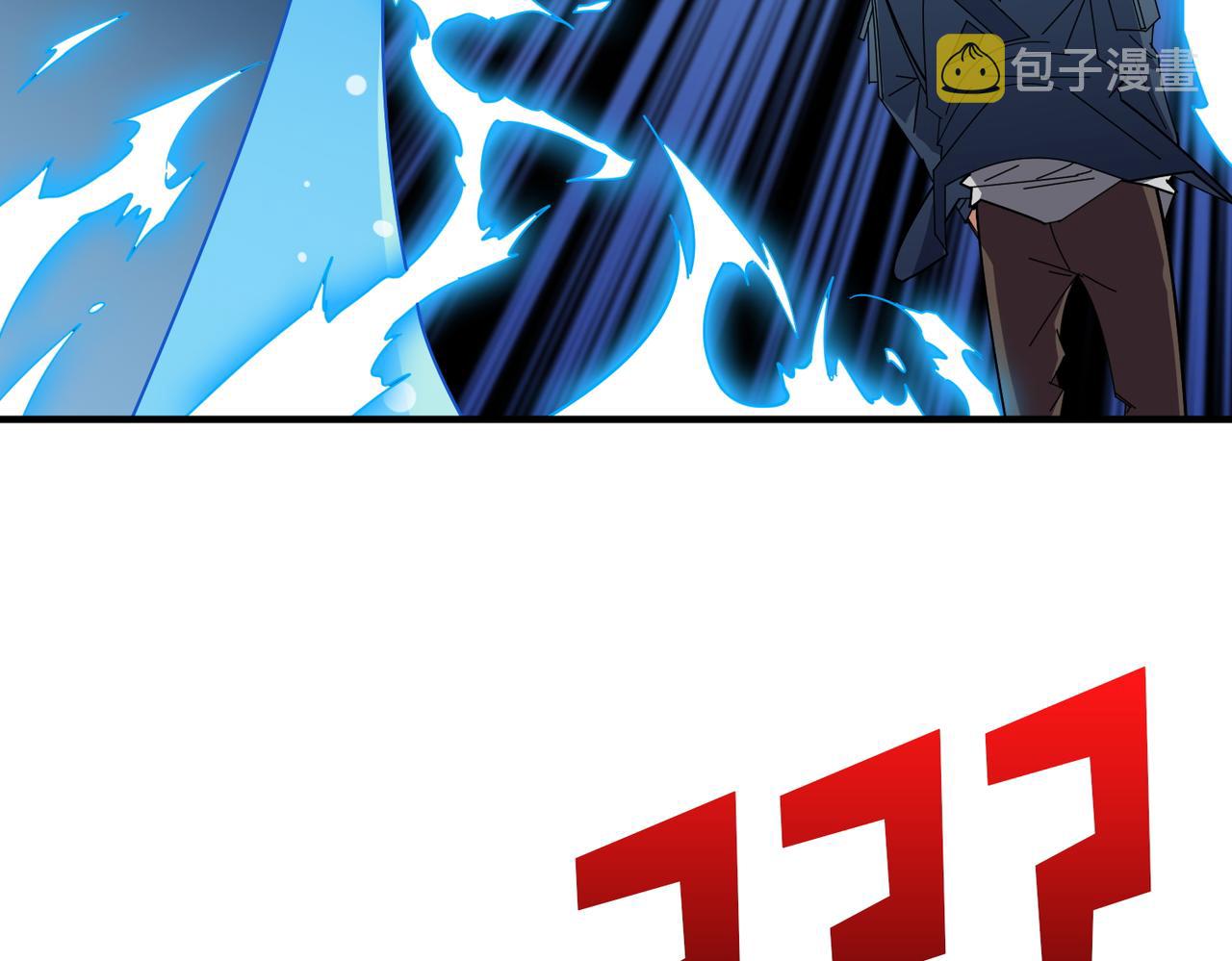 第399话 卷死太阳8