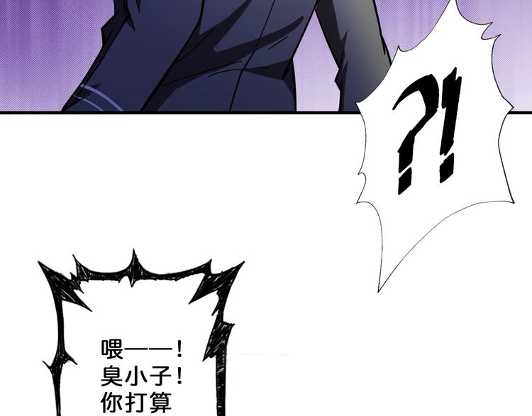 第55话 邪气侵蚀89