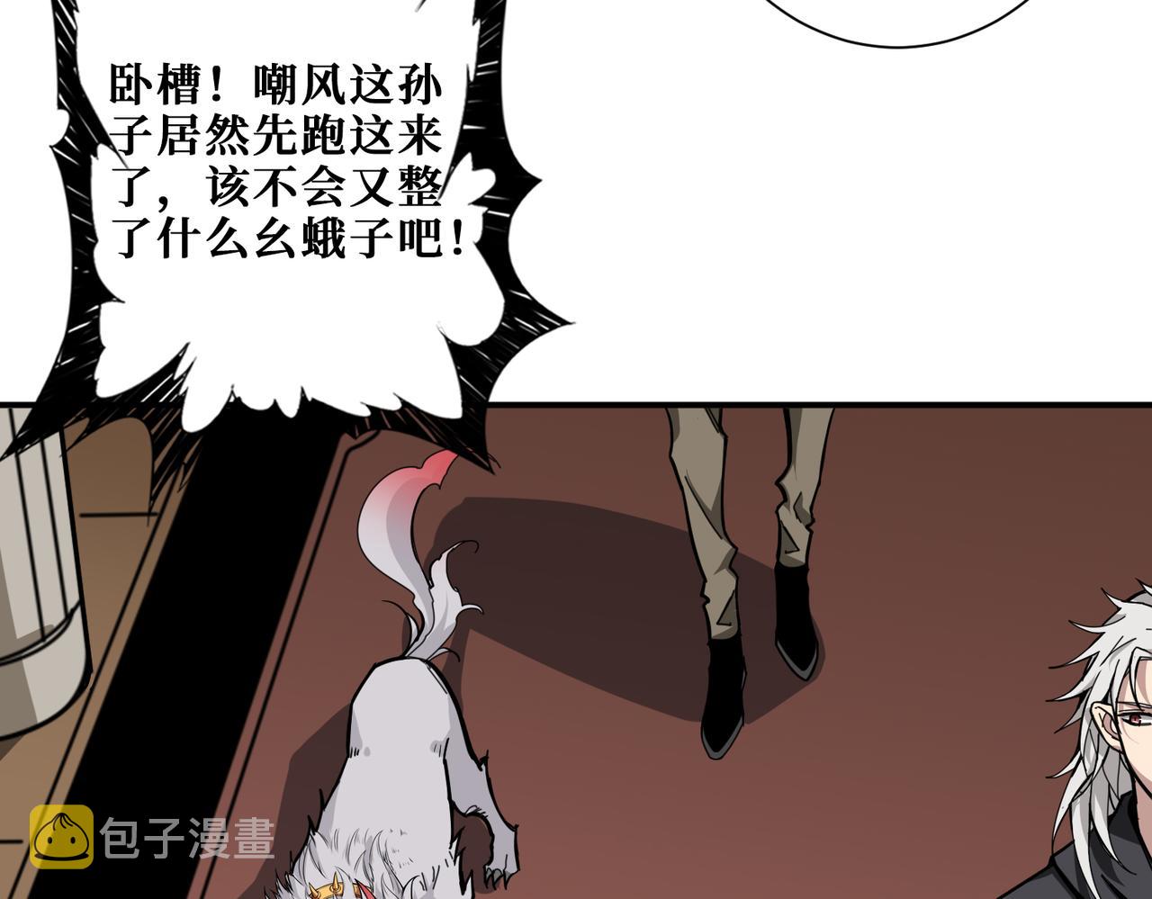 第321话 茧39