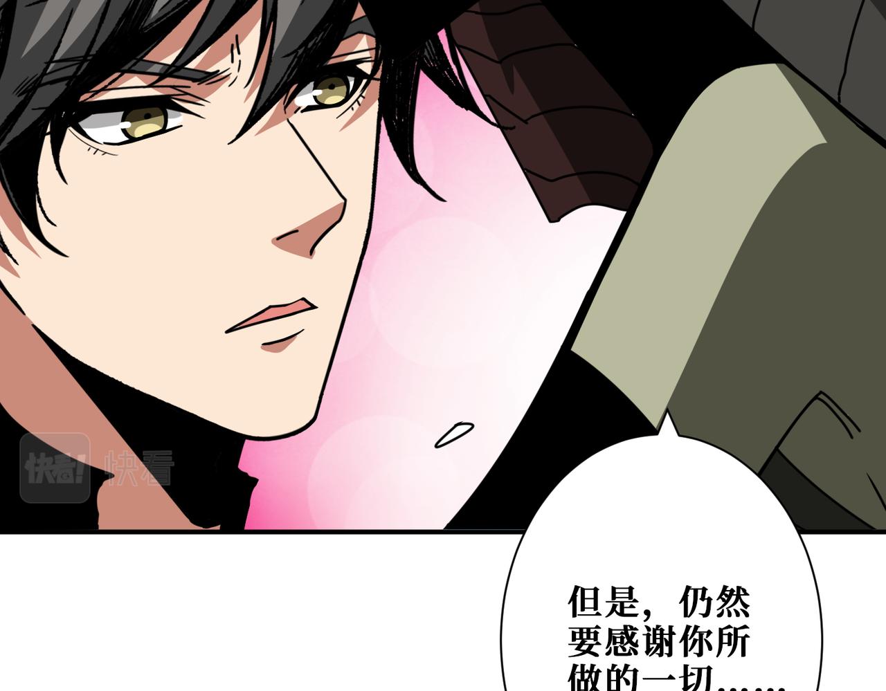 第320话 枉死城38