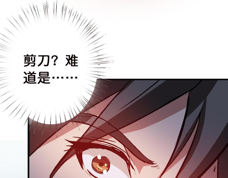 第6话 危机26