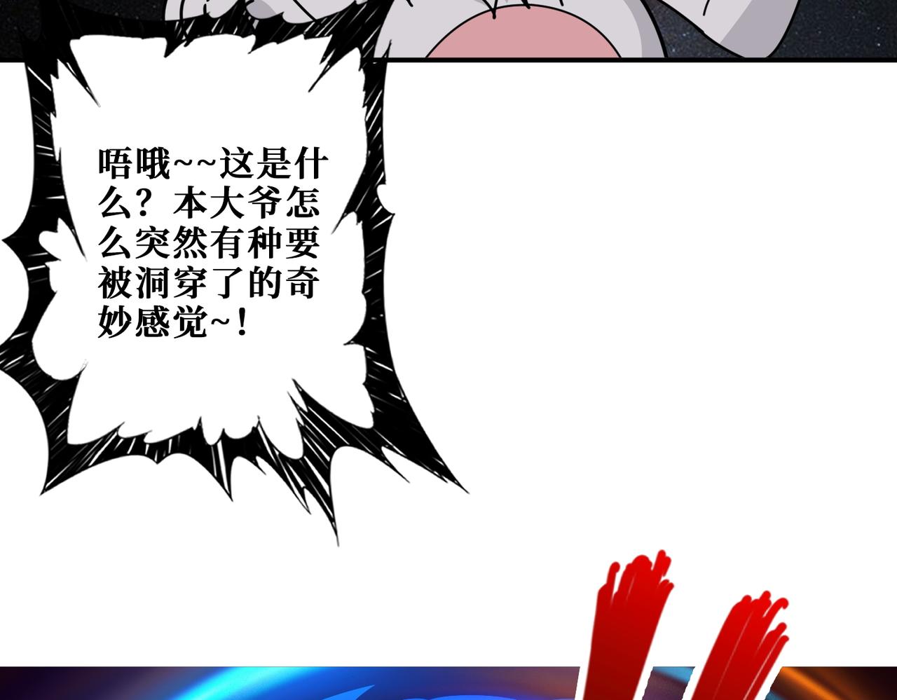 第365话卡在通道中的女神41