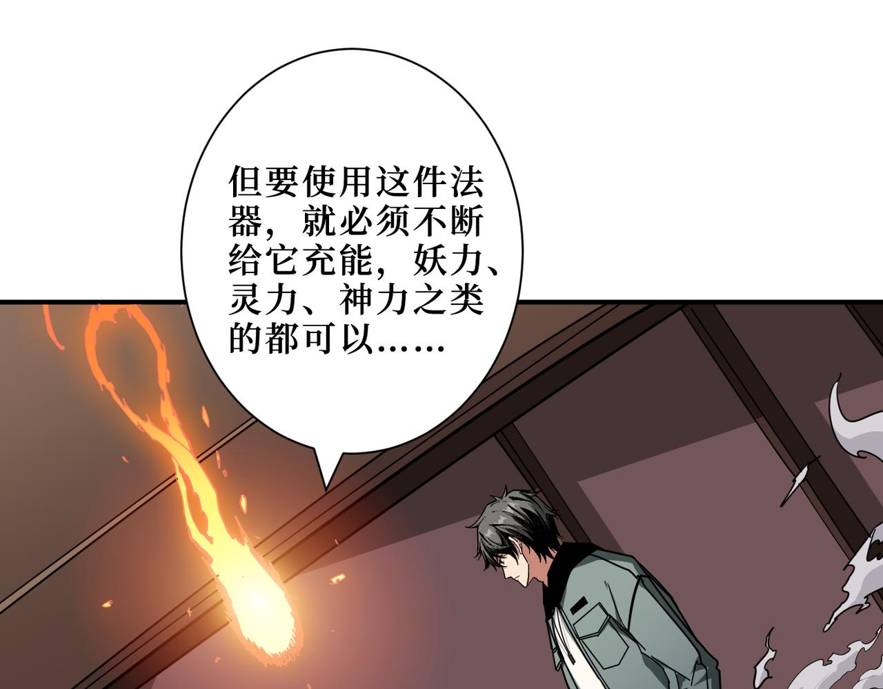 第298话 汤56