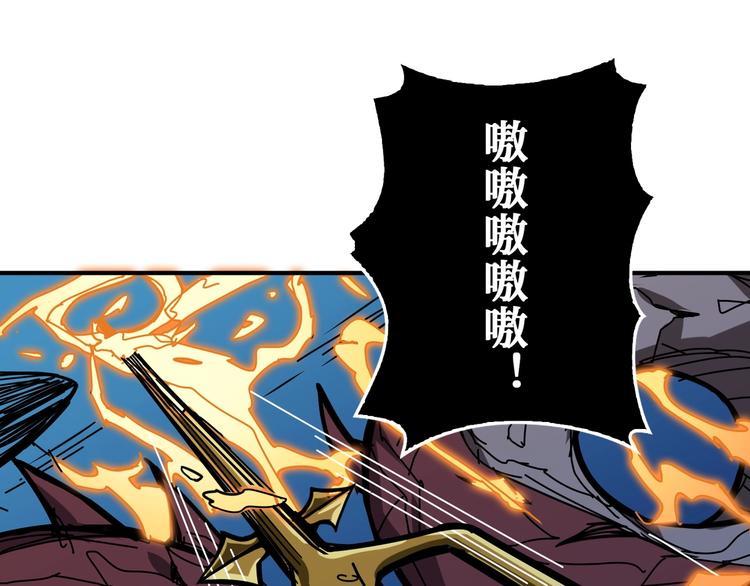 第195话 你还是个妹子吗？！33
