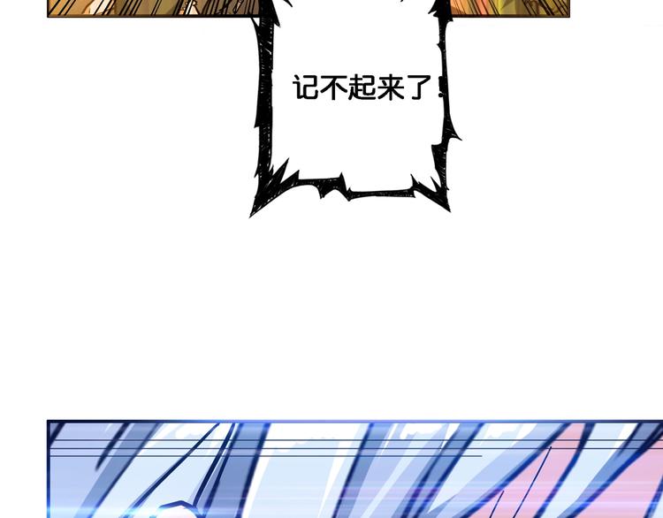 第49话 失控的她36