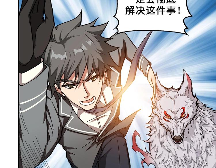 第56话 男人间的信任！64