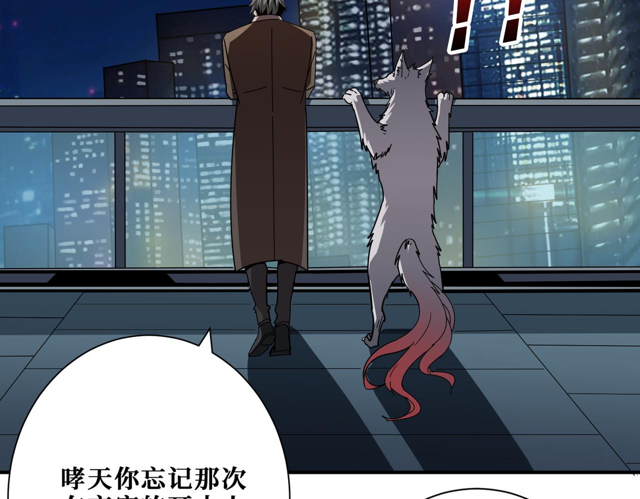 第391话 一夜三折44