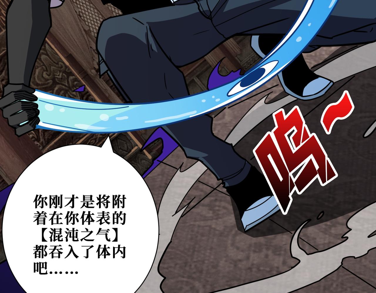 第369话叫妈妈33