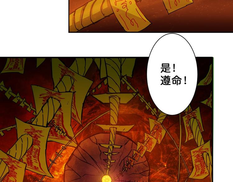 第46话 源头（二）62