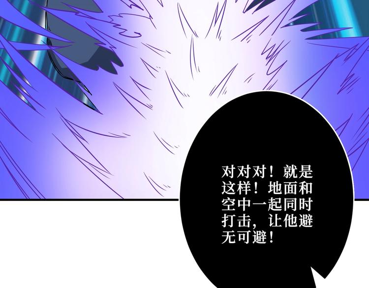 第242话 你是我的磨刀石！97