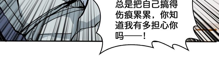 第111话 你可得持久一点24