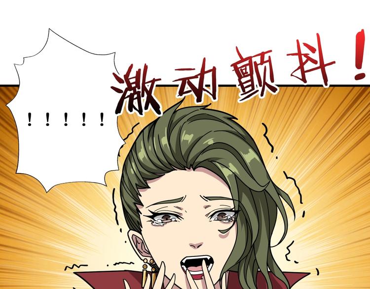 第180话 秘境100