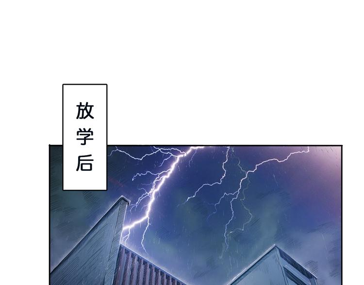 第1话 断肢的少年93