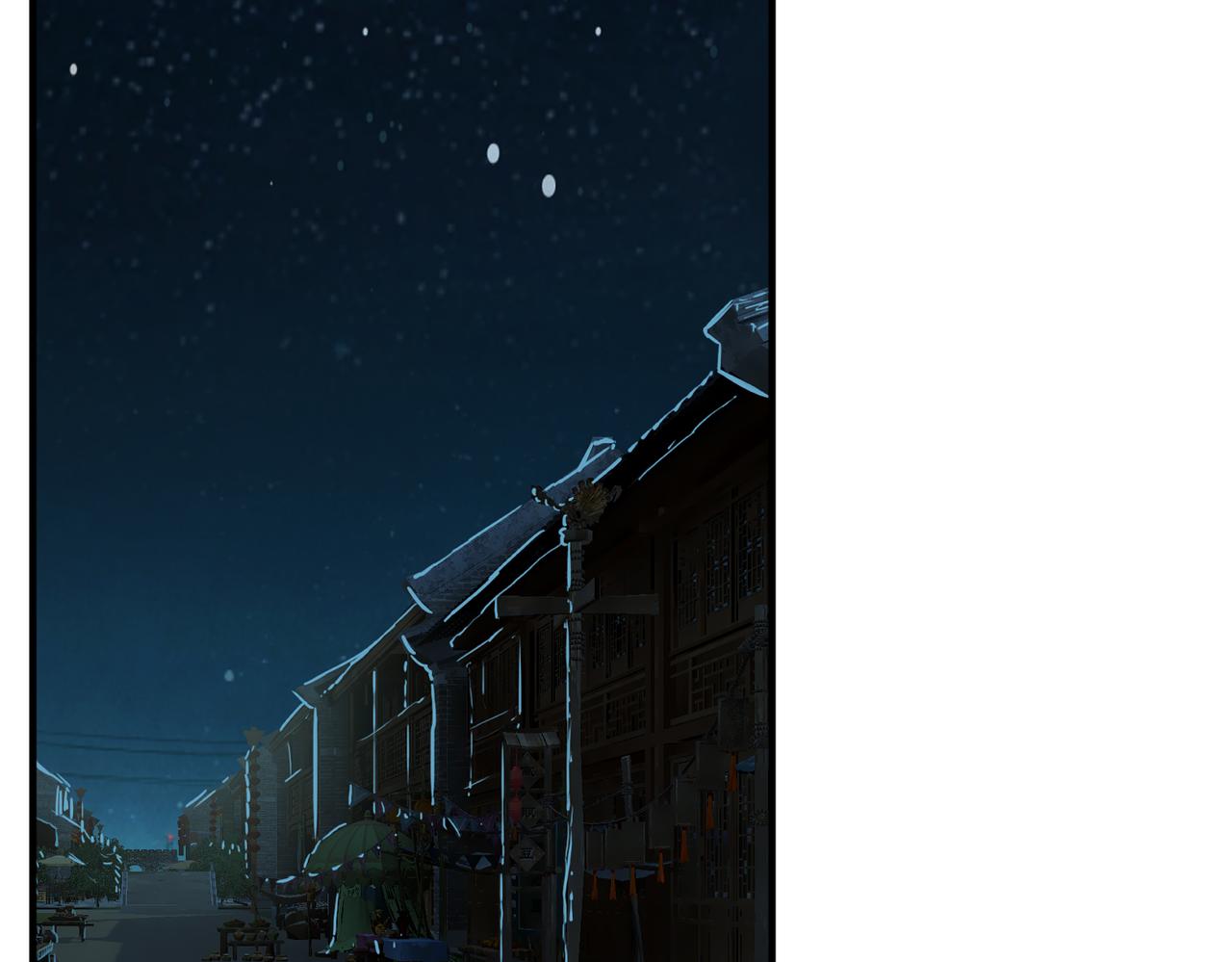 第295话 忘忧酒馆95