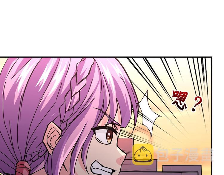 第36话 粉头发的妹妹60