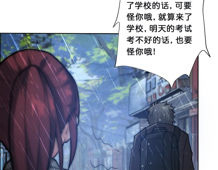 第1话 断肢的少年112
