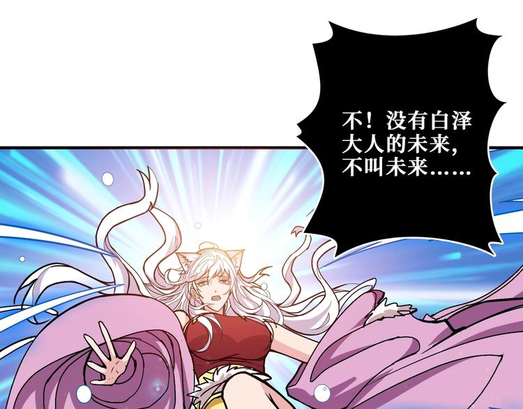 第205话 恶战60