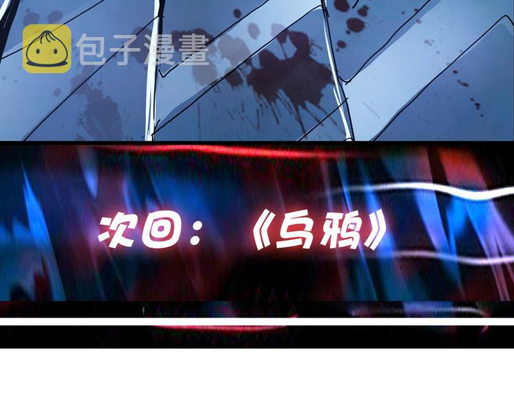 第13话 危险的味道116