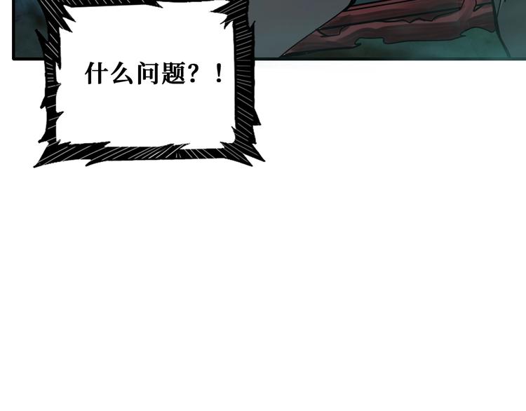 第173话 神镜11