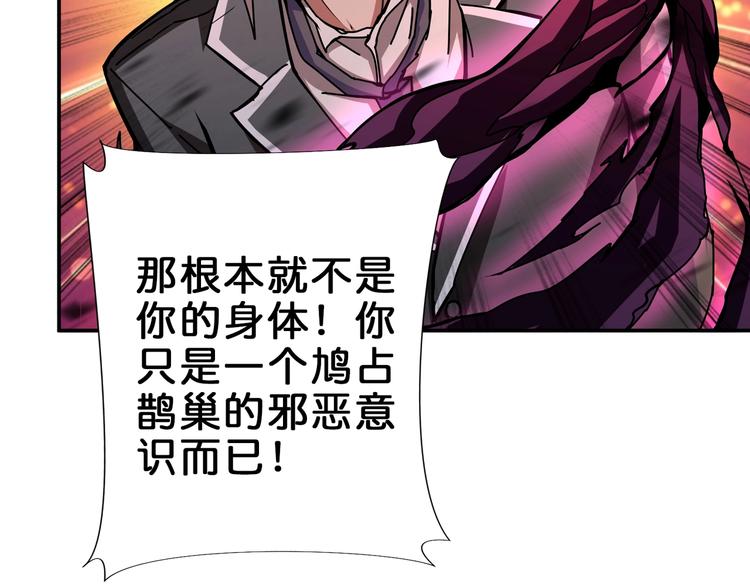 第41话 告白13