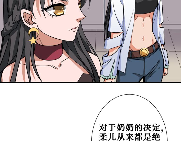 第259话 精力充沛的年轻人45