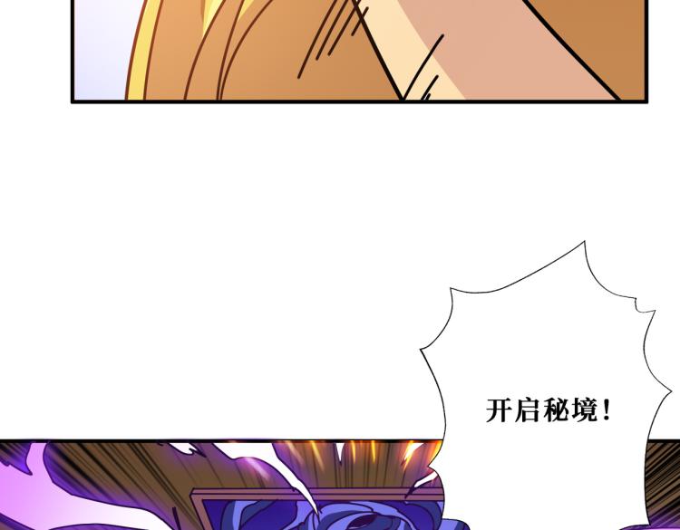 第263话 试炼开始124