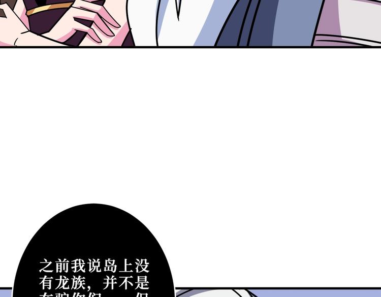 第214话 不肯见人的丫头40