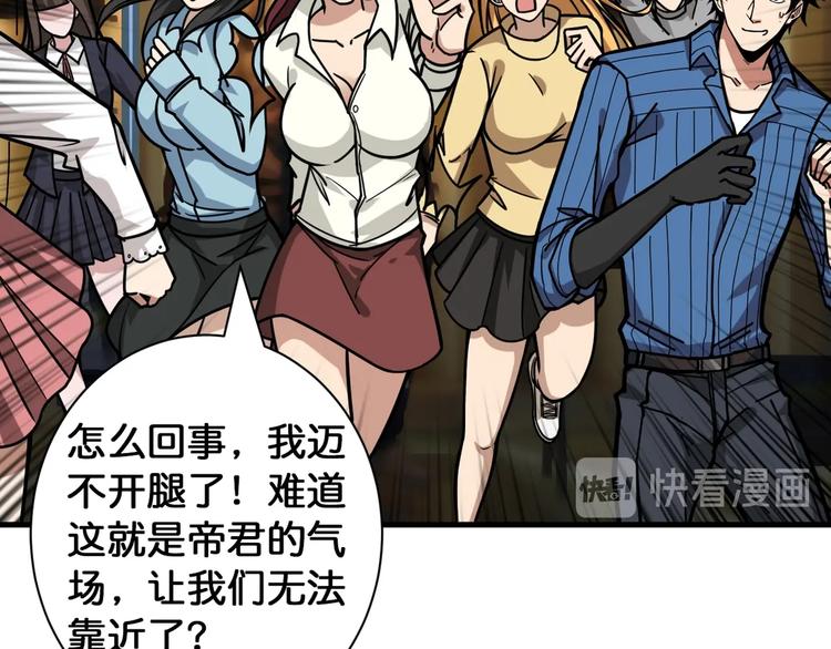 第144话 你家土地是偶像75