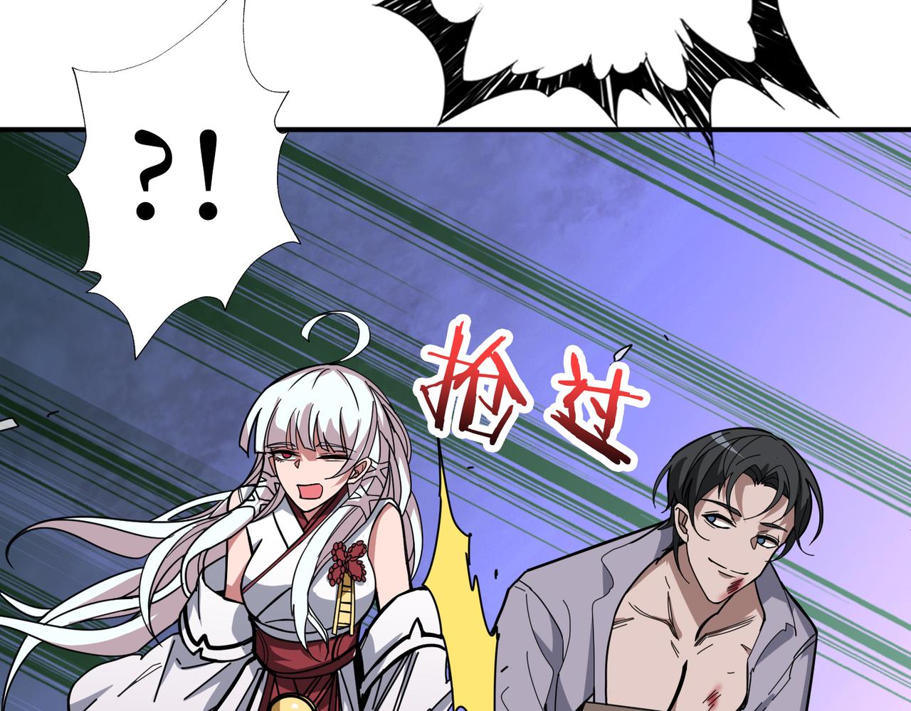 第331话 极乐净土91