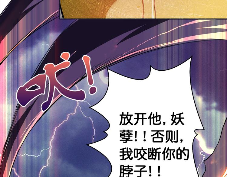 序章 天界之变112