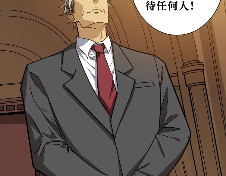 第182话 你不是在吃醋吧33
