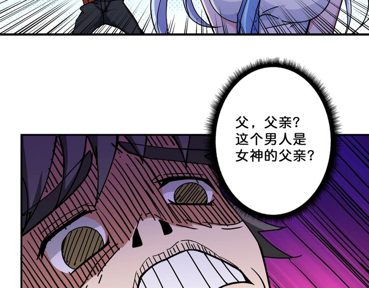 第69话 左右逢源63