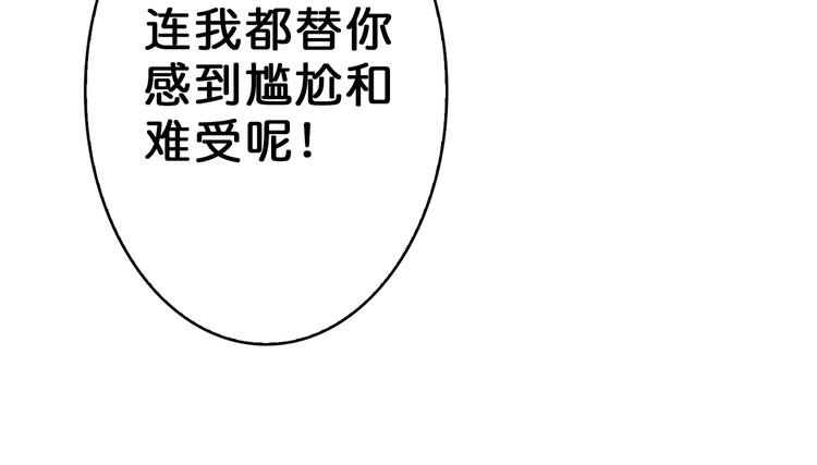 第47话 对弈45