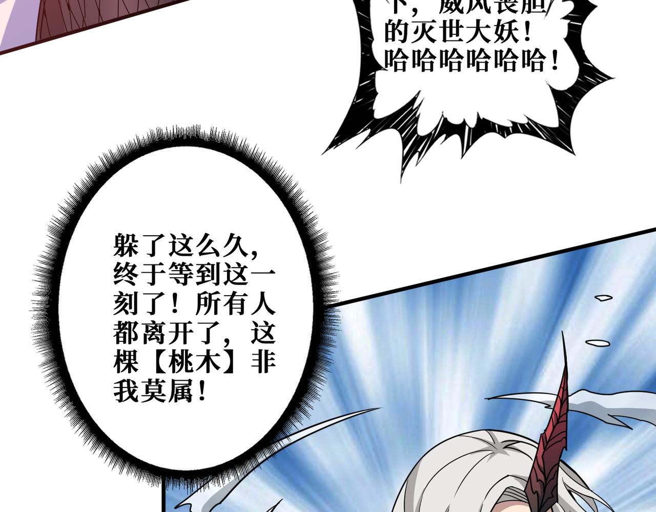第329话 卧龙凤雏65