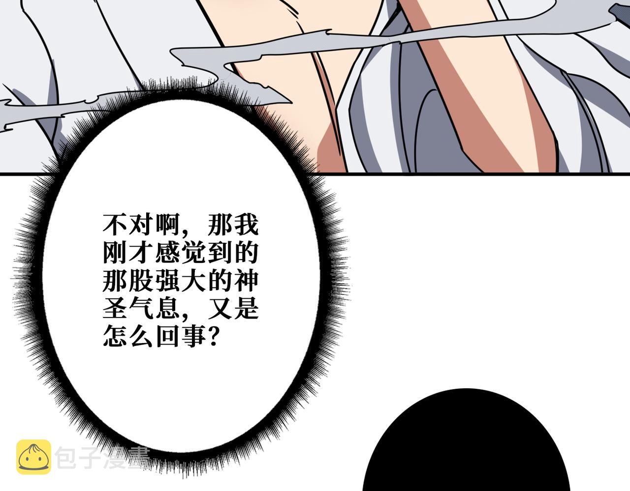 第279话 海市蜃楼77