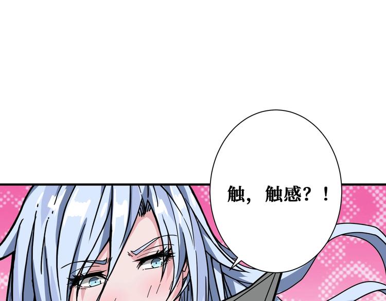第183话 耳中人51