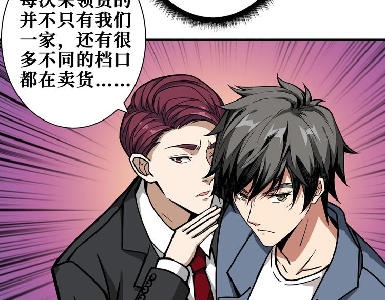 第228话 饕餮姐姐你好A！27