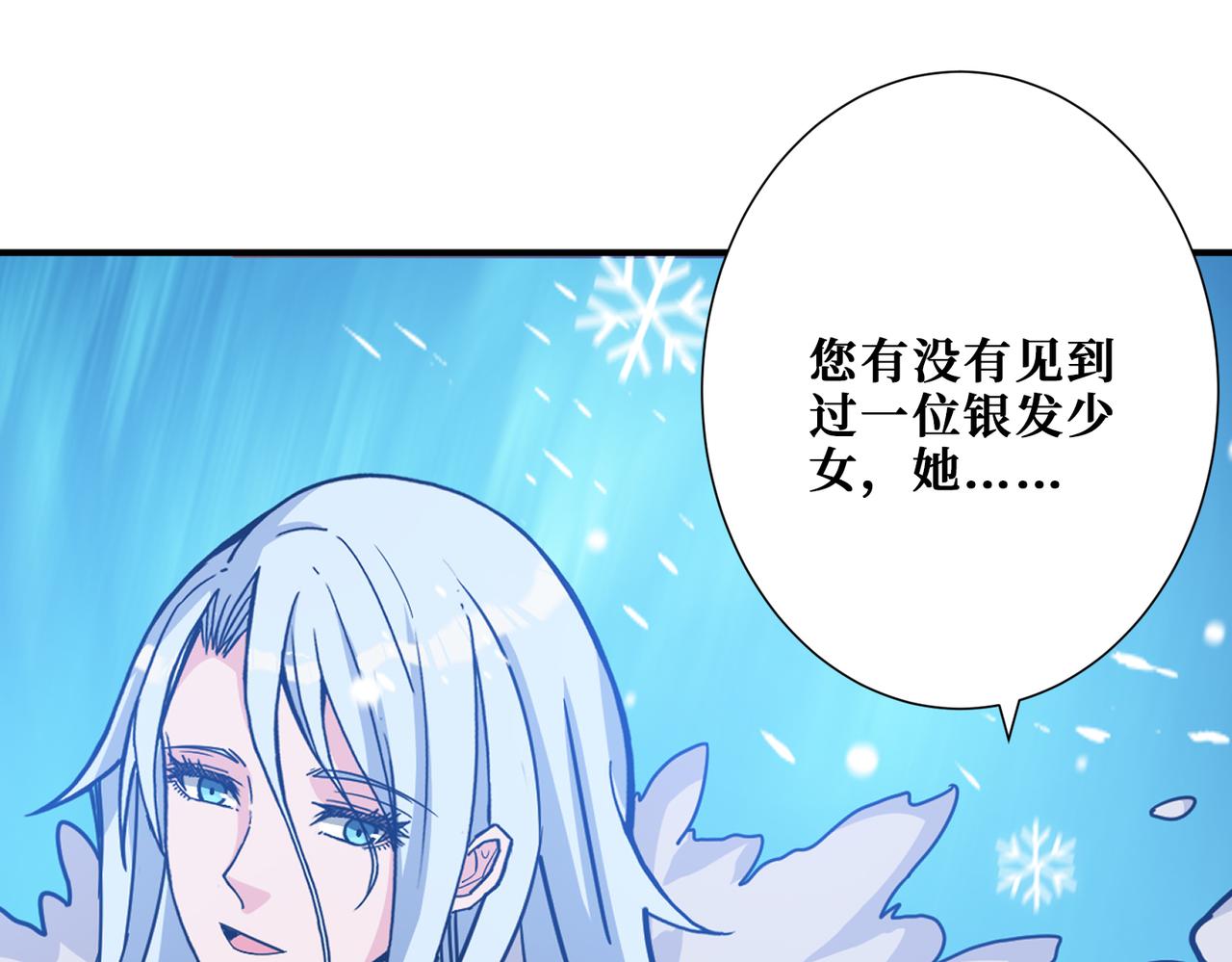 第311话 阎罗真身37