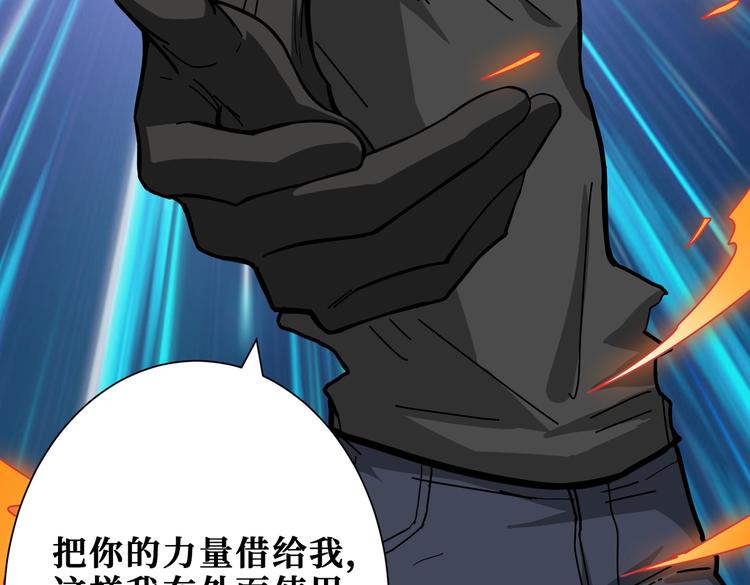 第241话 小姐姐别怪我太粗鲁93