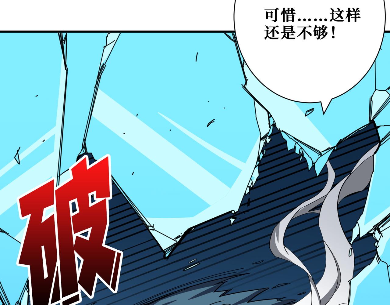 第389话 龙祖82